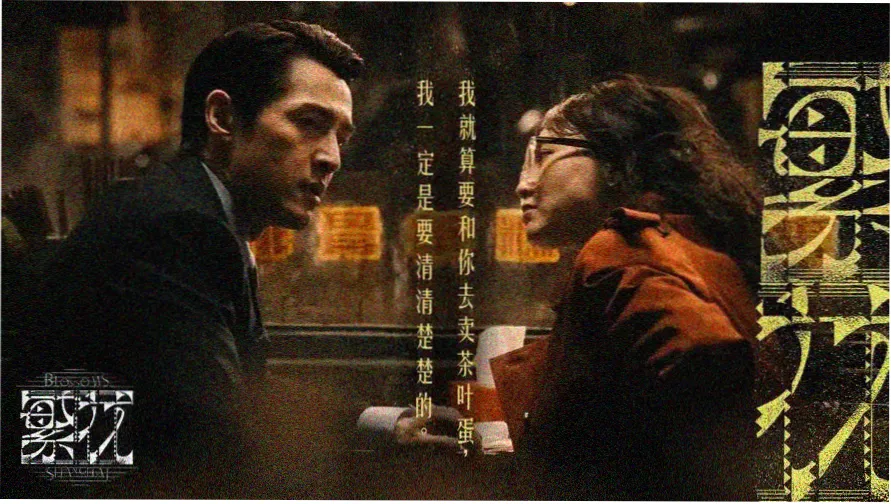 拍电影网今日银幕